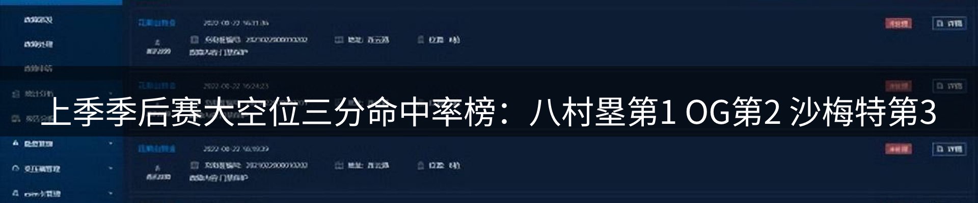 新闻中心