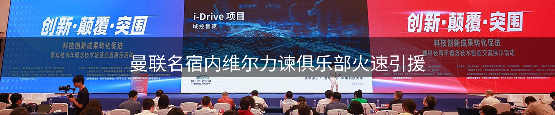新闻中心