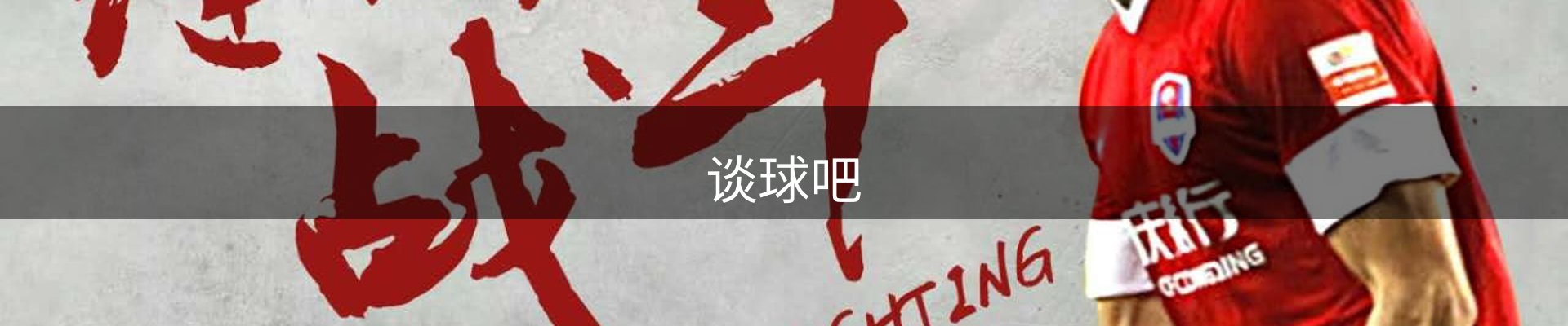 谈球吧·(中国)-官方网站